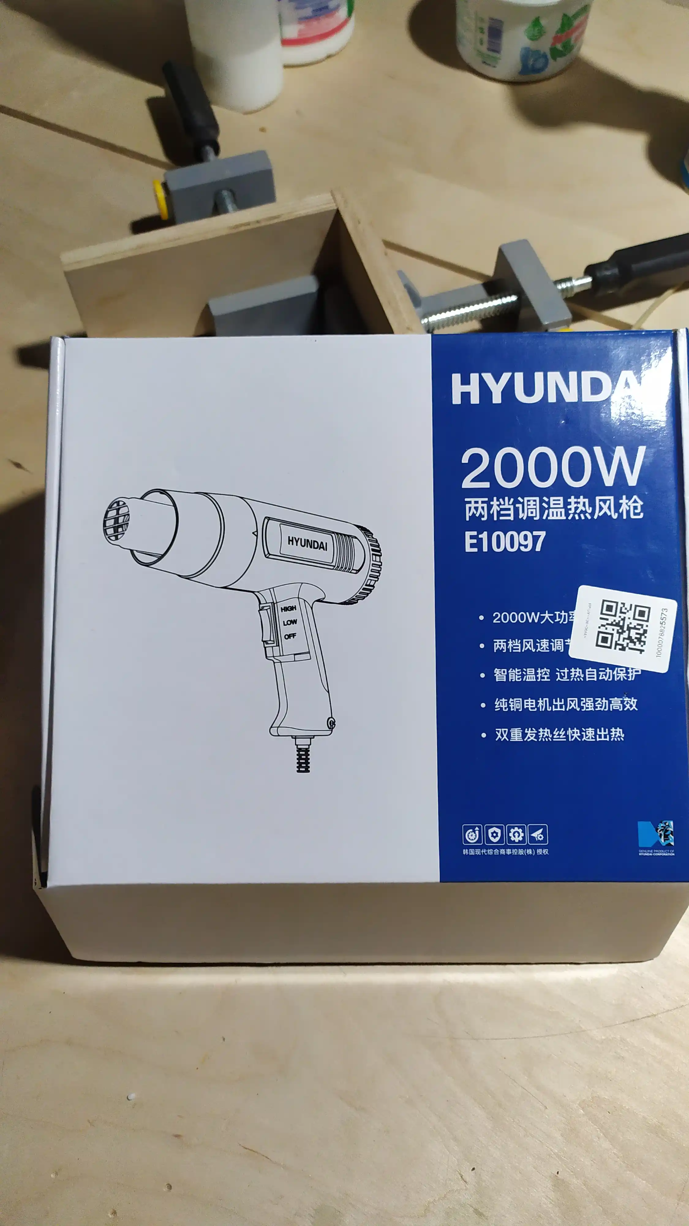 Qurilish feni 2000V HYUNDAI