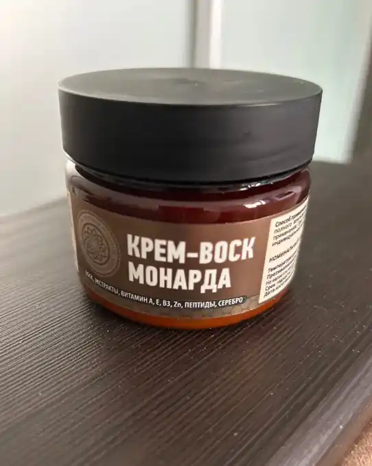 Крем воск от трещин AYA для ног, крем для ног, для пяток, крем для пяток с монардой, 100 г