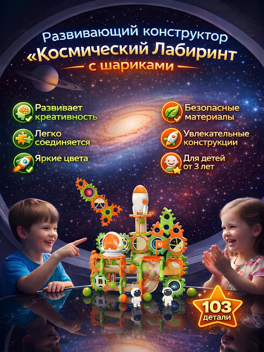 Оранжевый