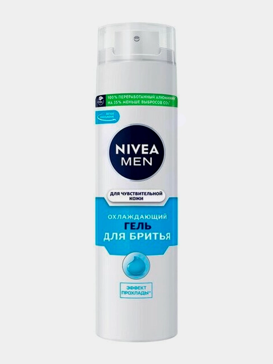 Гель для бритья Nivea Men, охлаждающий, для чувствительной кожи, 200 мл - 