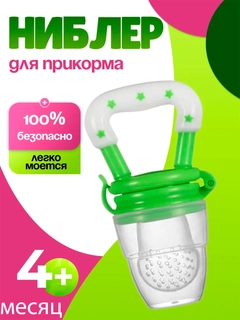 Лайм