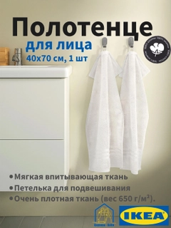 Белый