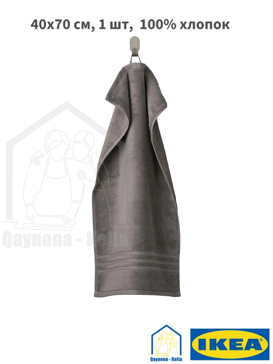 Полотенце для лица 40x70 см 1 шт, хлопковое полотенце, BROKGLIM IKEA