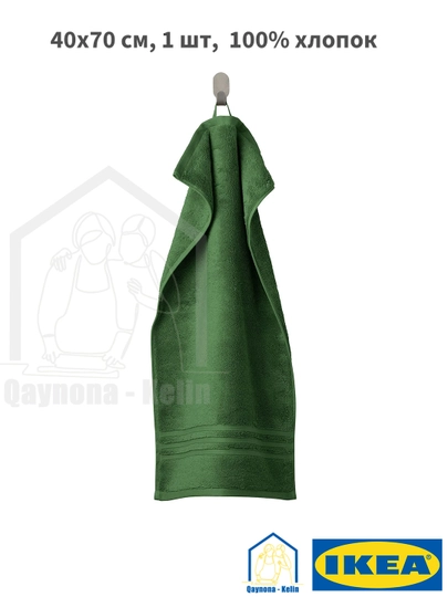 Полотенце для лица 40x70 см 1 шт, хлопковое полотенце, BROKGLIM IKEA