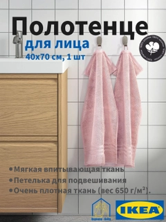 Розовый