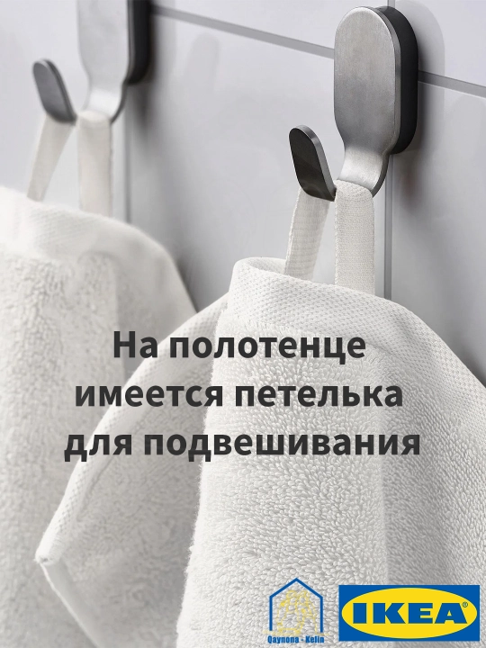Полотенце для лица 40x70 см 1 шт, хлопковое полотенце, BROKGLIM IKEA