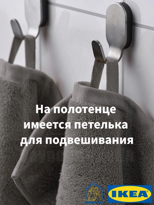 Полотенце для лица 40x70 см 1 шт, хлопковое полотенце, BROKGLIM IKEA