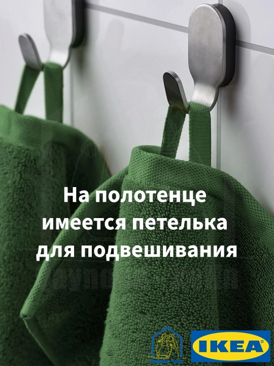 Полотенце для лица 40x70 см 1 шт, хлопковое полотенце, BROKGLIM IKEA