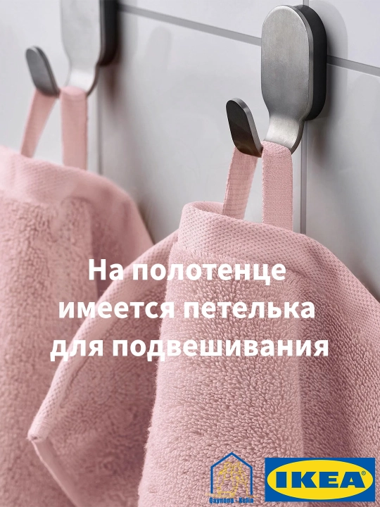 Полотенце для лица 40x70 см 1 шт, хлопковое полотенце, BROKGLIM IKEA