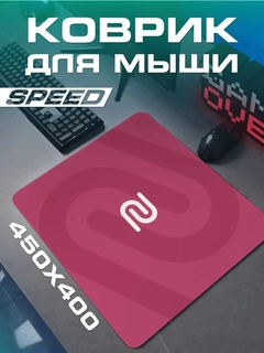 Тёмно-розовый