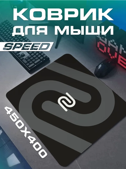 Коврик для мыши — стиль и точность в каждом движении — KRUDROP-STEELSERIES-ЧЕРНСТЕ