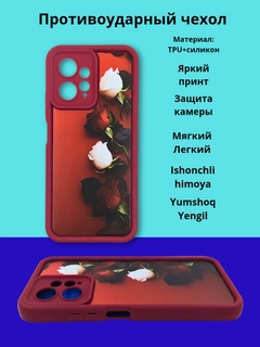 Фуксия