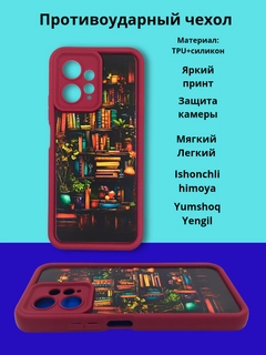 Медный