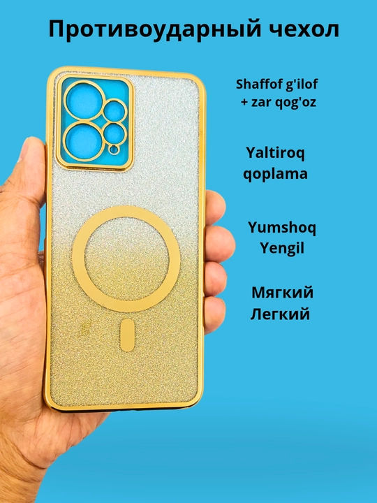 Чехлы для смартфона Redmi Note 12 ( 4G - версия)