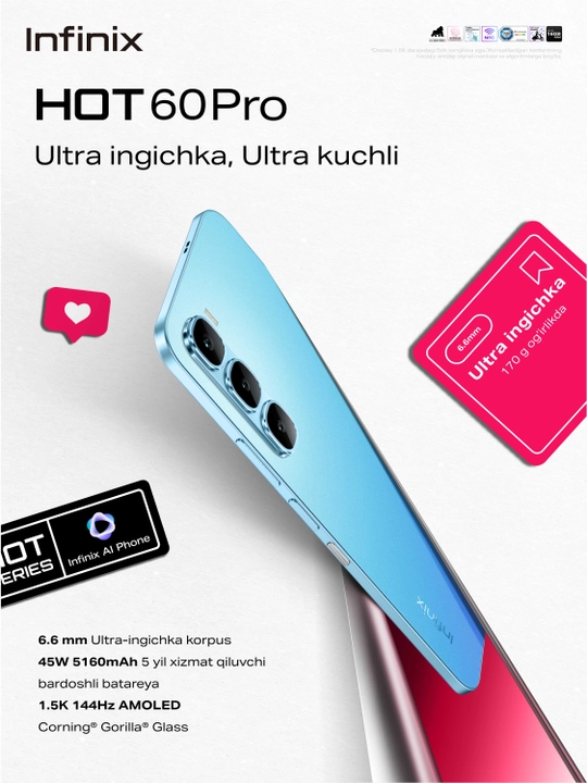 Смартфон Infinix HOT 60 Pro 8GB + 256GB 