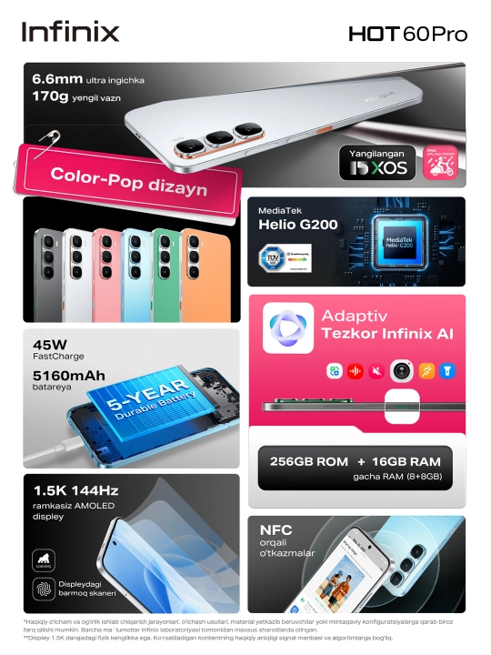 Смартфон Infinix HOT 60 Pro 8GB + 256GB 