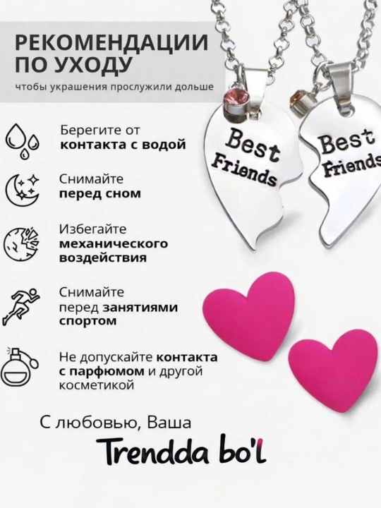 Элегантный чокер 4 в 1, нежное колье цепочка с сердцем, украшение на шею, женское ожерелье