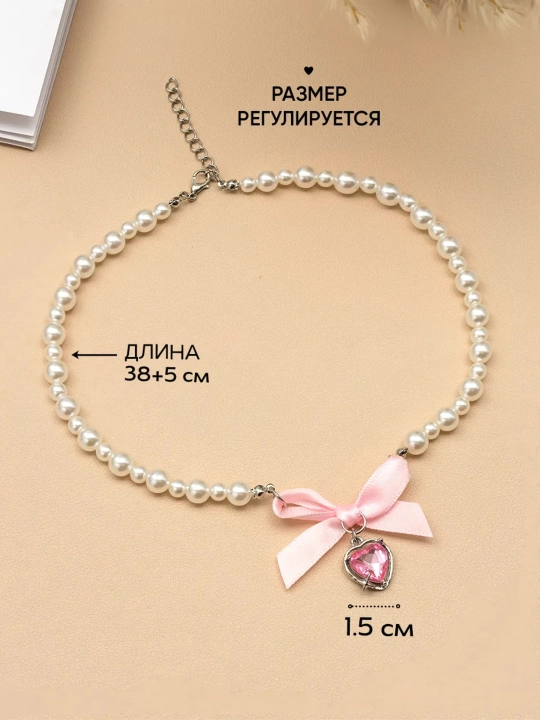 Элегантный чокер 4 в 1, нежное колье цепочка с сердцем, украшение на шею, женское ожерелье