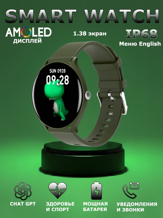Smart Watch умные часы
