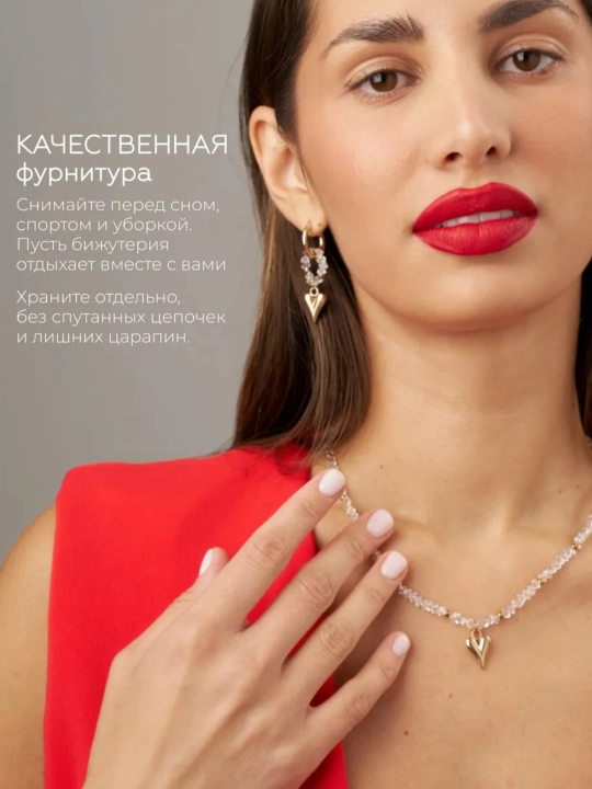 Элегантный чокер 4 в 1, нежное колье цепочка с сердцем, украшение на шею, женское ожерелье