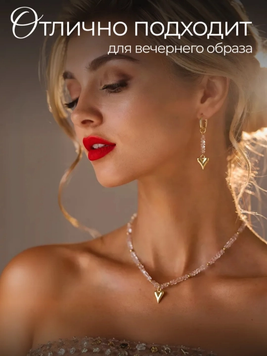 Элегантный чокер 4 в 1, нежное колье цепочка с сердцем, украшение на шею, женское ожерелье