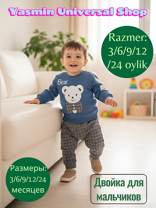 Двойка для мальчиков, костюм для мальчиков Bear, кофта и штаны, для малышей 3-24 месяцев - 