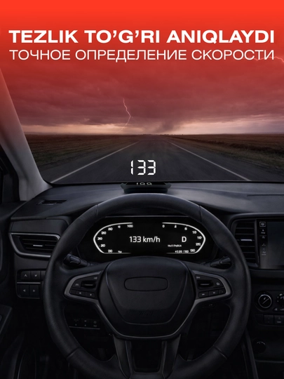 Спидометр,проектор скорости на лобовое стекло,универсальный head up displey + блок питания — GREAT-DISPLAY-БЕЛЫЙ
