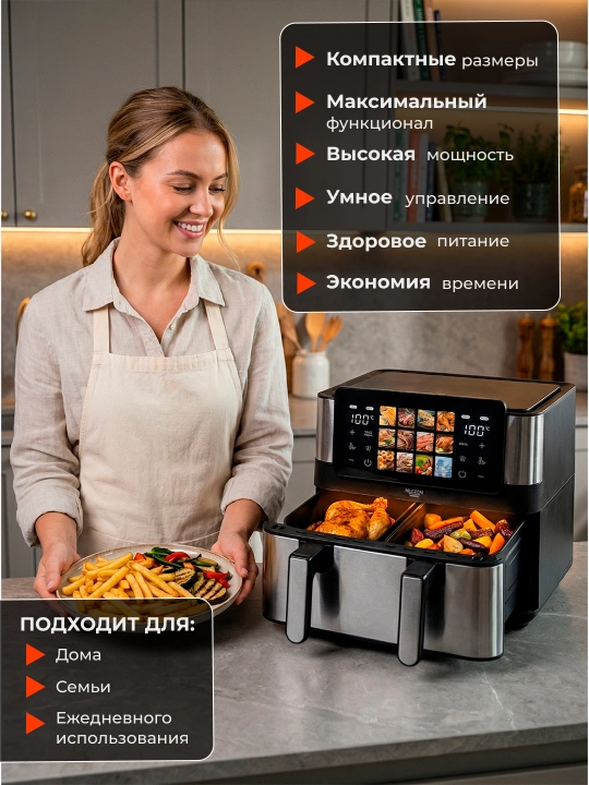 Smart aerogril, 2 TENli, yog'siz pishirish uchun multipech, 12 tasi 1,fritz, 10 va 12 litr