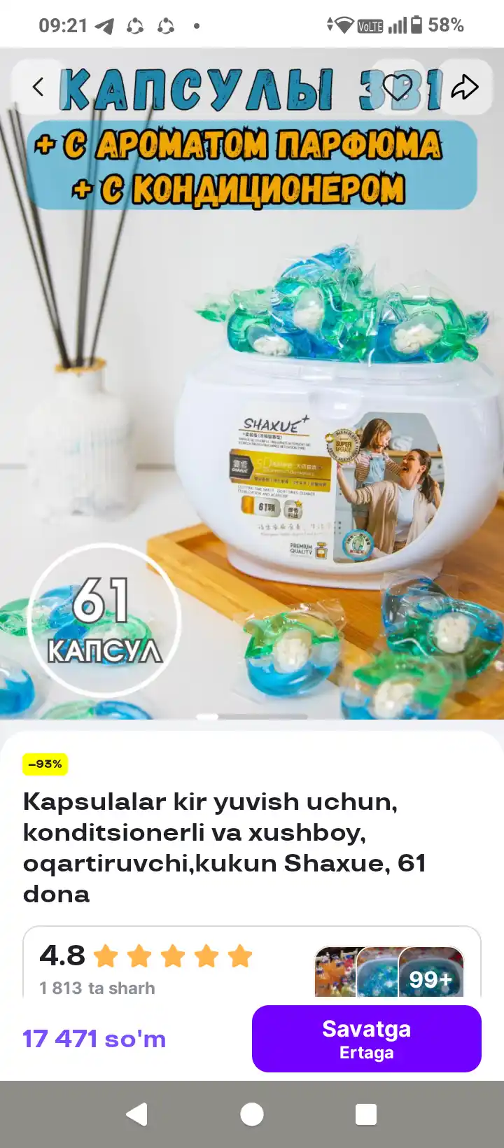 Капсулы для стирки, отбеливатель, гель, порошок, с кондиционером и ароматизатором, 61 шт