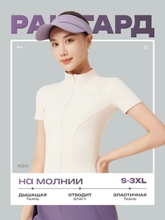 Молочный