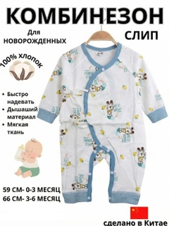 Голубой
