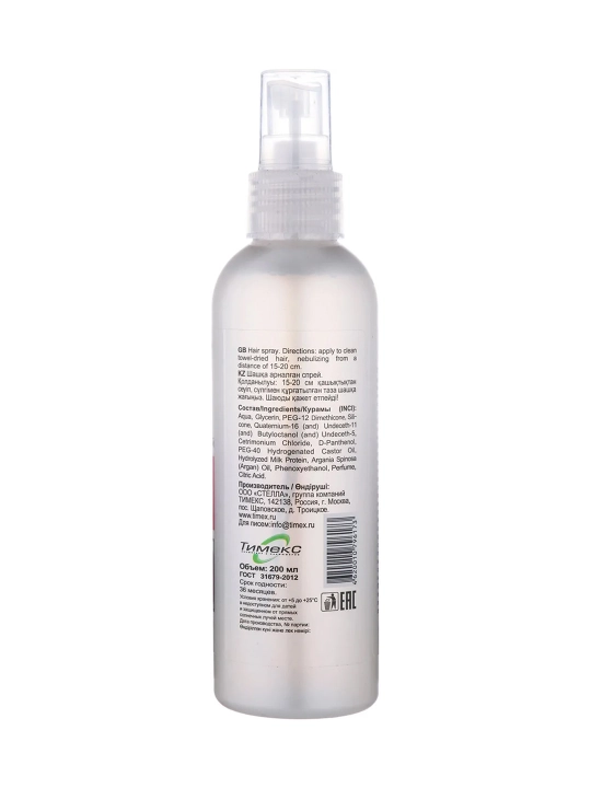 COMPLIMENT Sochlar uchun termo himoya spreyi, quruq va shikastlangan uchun, 200 ml
