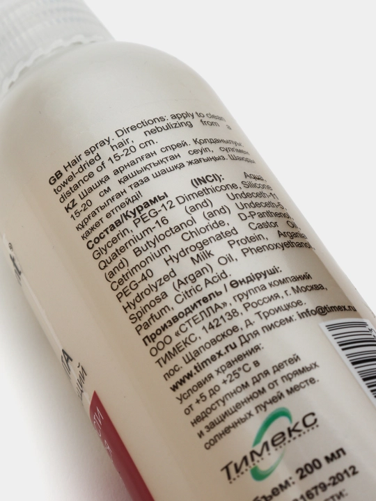 COMPLIMENT Sochlar uchun termo himoya spreyi, quruq va shikastlangan uchun, 200 ml