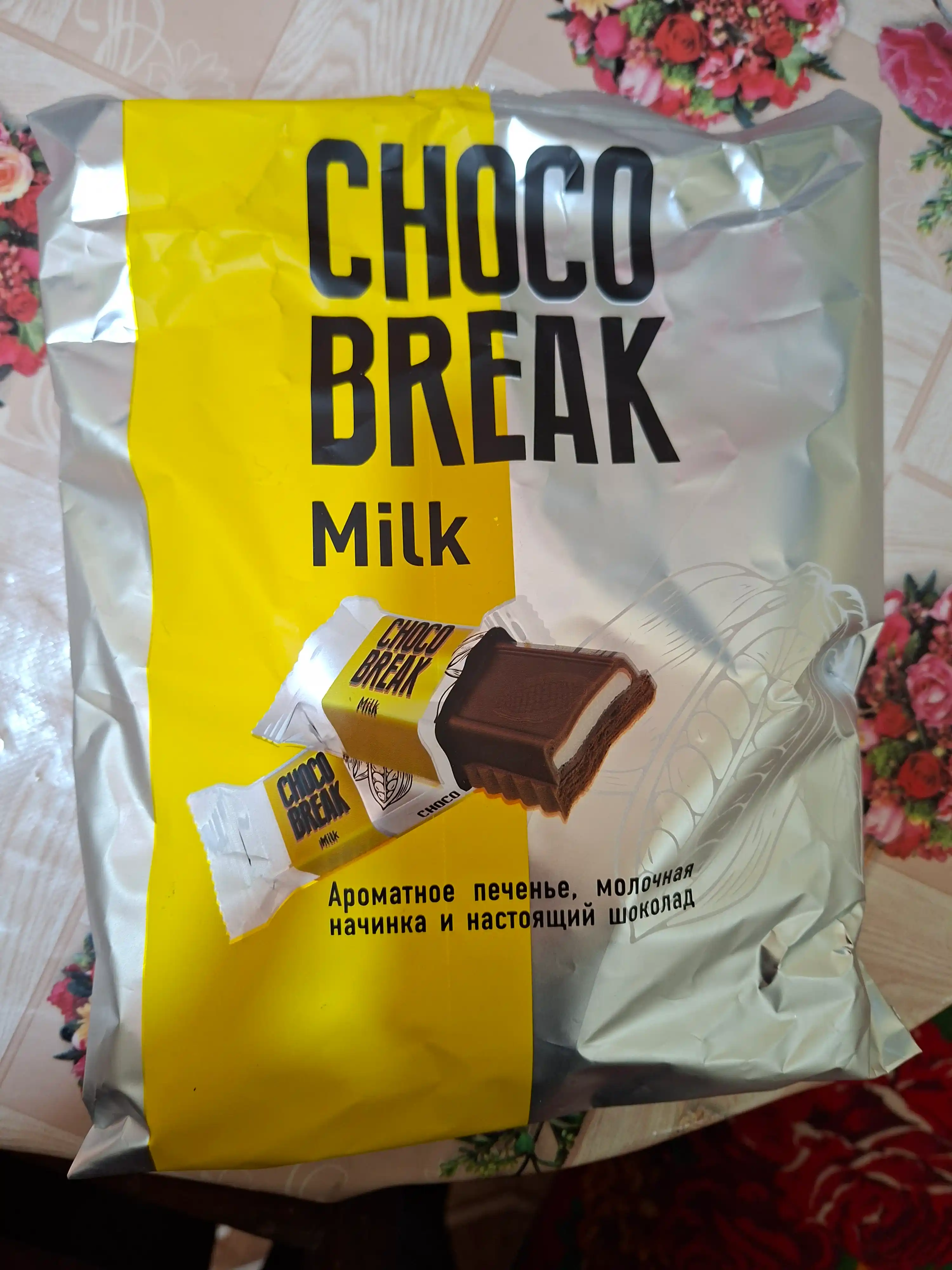 Pechenye Choco Break, sutli nachinka, 300 g