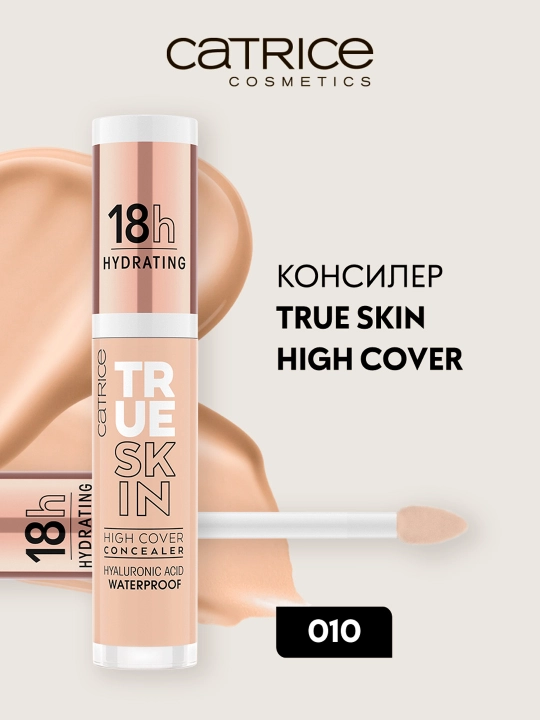 Yuz uchun maslahatchi CATRICE TRUE SKIN HIGH COVER CONCEALER 010 CASHMERE och jigarrang