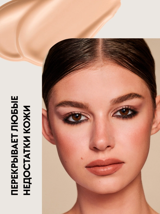 Yuz uchun maslahatchi CATRICE TRUE SKIN HIGH COVER CONCEALER 010 CASHMERE och jigarrang