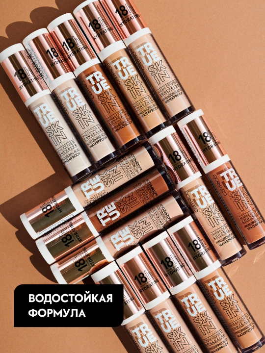 Yuz uchun maslahatchi CATRICE TRUE SKIN HIGH COVER CONCEALER 010 CASHMERE och jigarrang