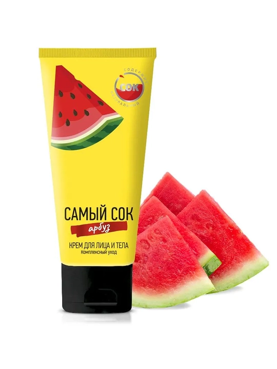 SAMIY SOK Krem yuz un va tana Kompleks uxod 175ml UZ