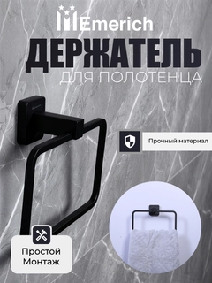 Черный