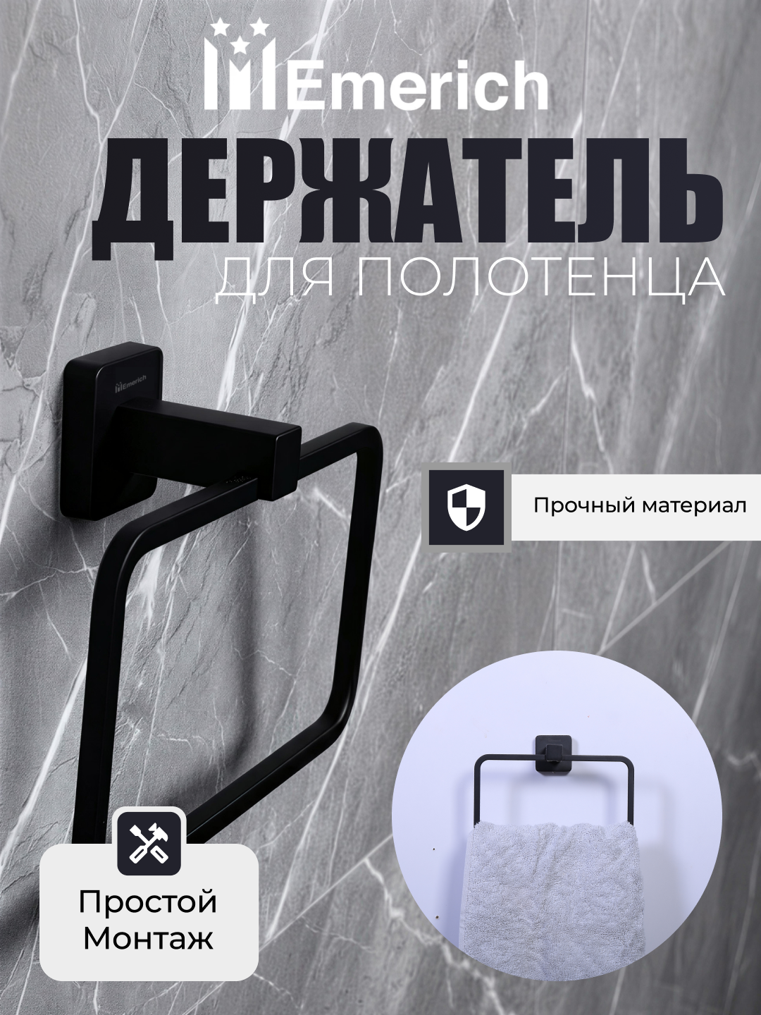 Oshxona va hammom uchun ilgich, sochiq ushlagich, osish uchun organayzer - 