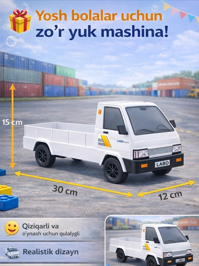 Игрушечная машинка, игрушка, машина, детская машинка. Дамас, Кобальт, Каптива, Лабо, Джип, — FRESHOP-OYINCHOQ01-БЕЖЕВ