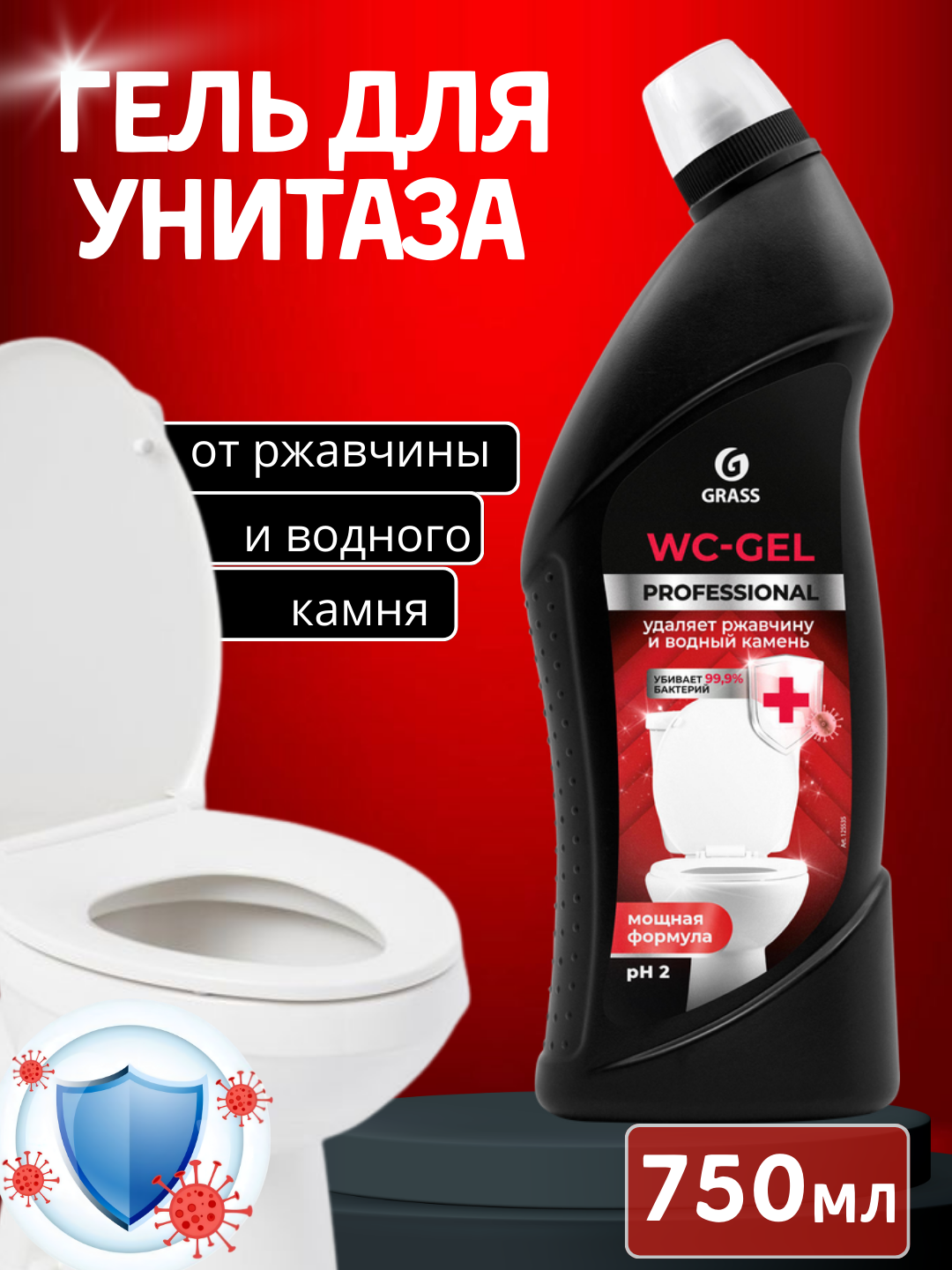 Черный