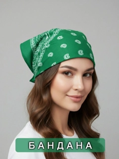 Зеленый