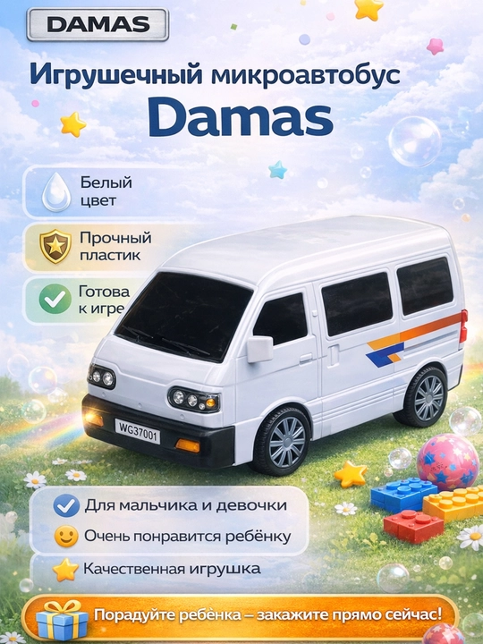 Игрушечная машинка, игрушка, машина, детская машинка. Дамас, Кобальт, Каптива, Лабо, Джип, - 