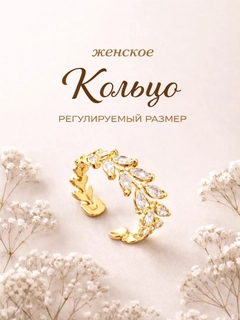 Прозрачный