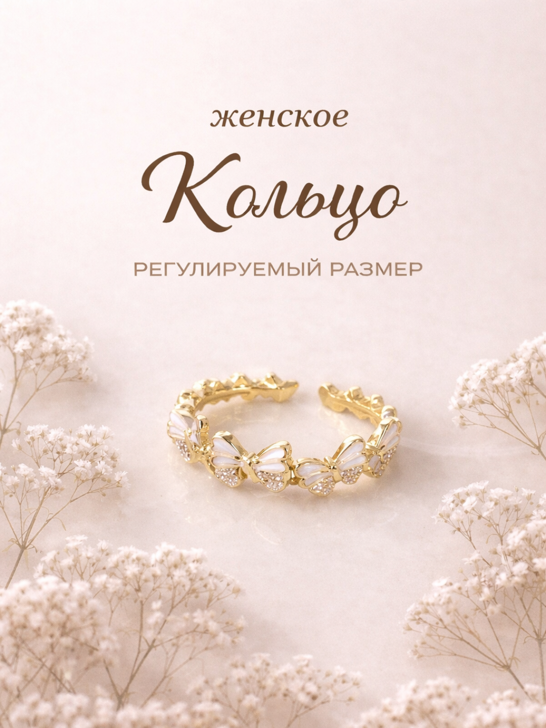Молочный