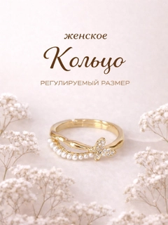 Бронзовый