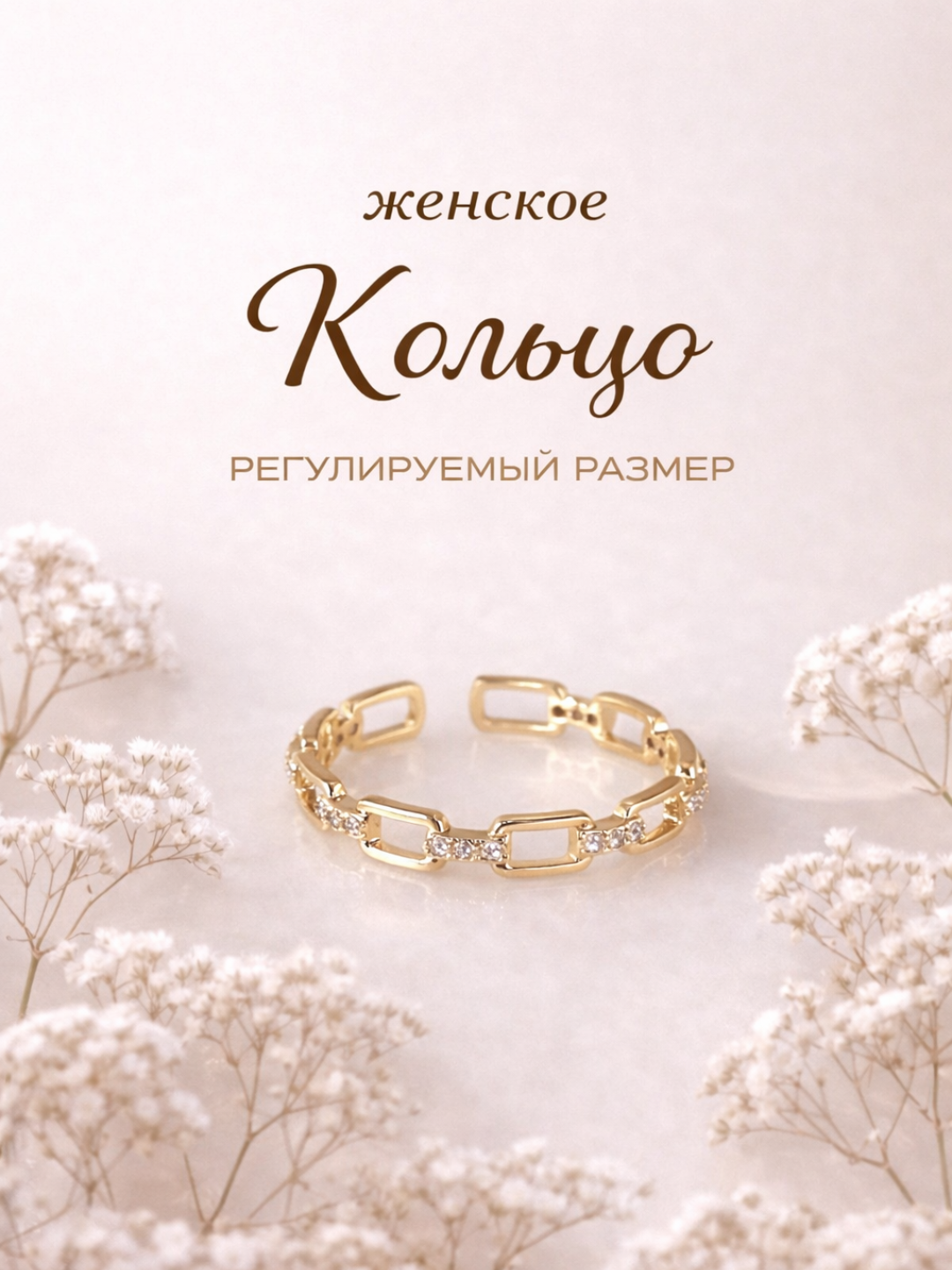 Горчичный