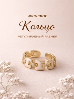 Кремовый