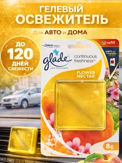 Желтый